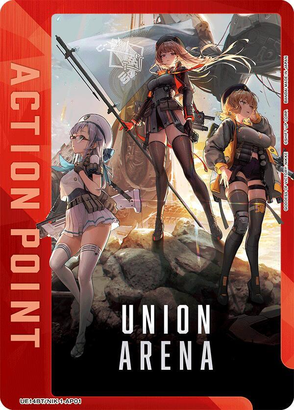 Action Point Card (AP01) - Union Arena