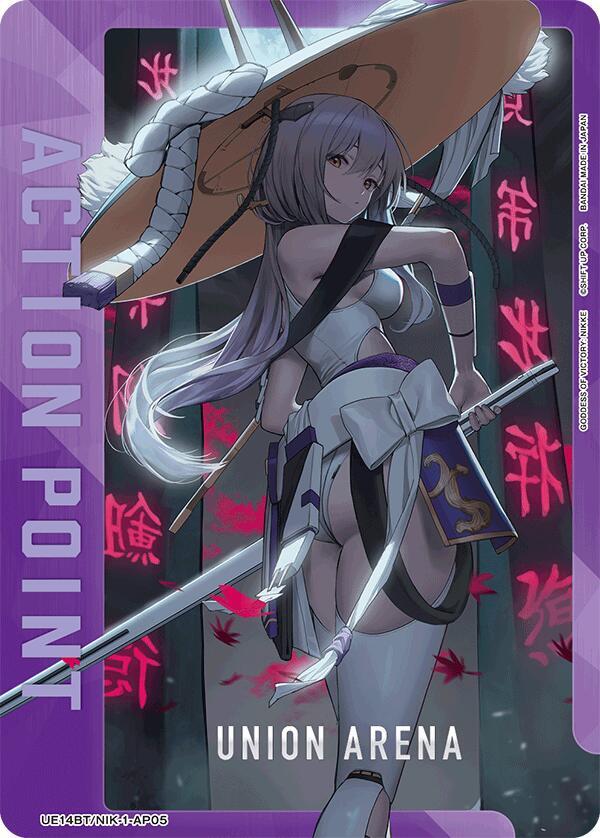 Action Point Card (AP05) - Union Arena