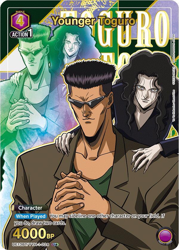 Younger Toguro (024) (U*)