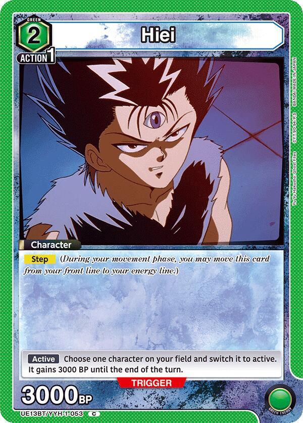 Hiei (053)