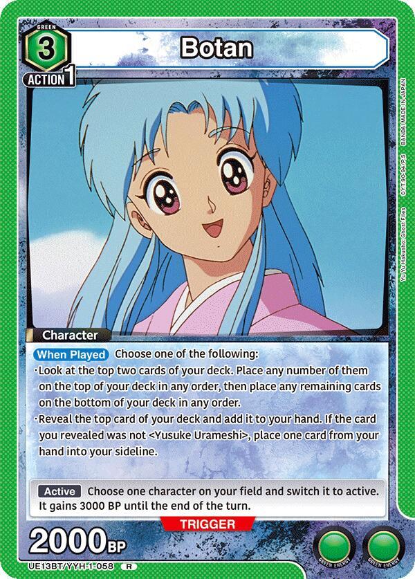 Botan (058)