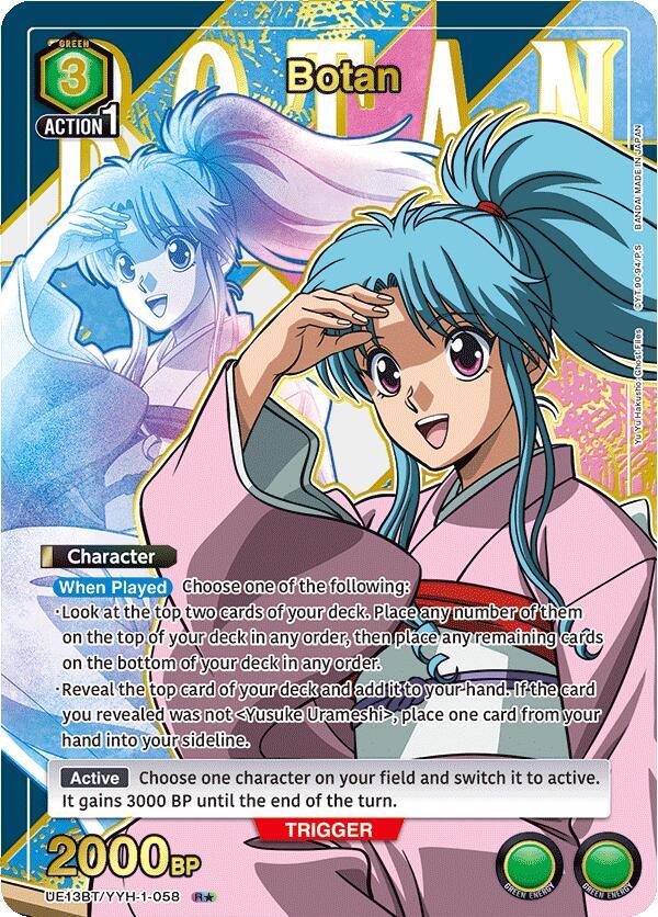 Botan (058) (R*)