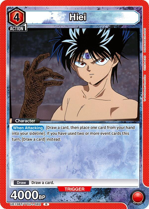 Hiei (082)