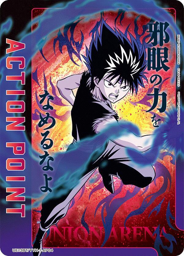Action Point Card (AP04) - Union Arena