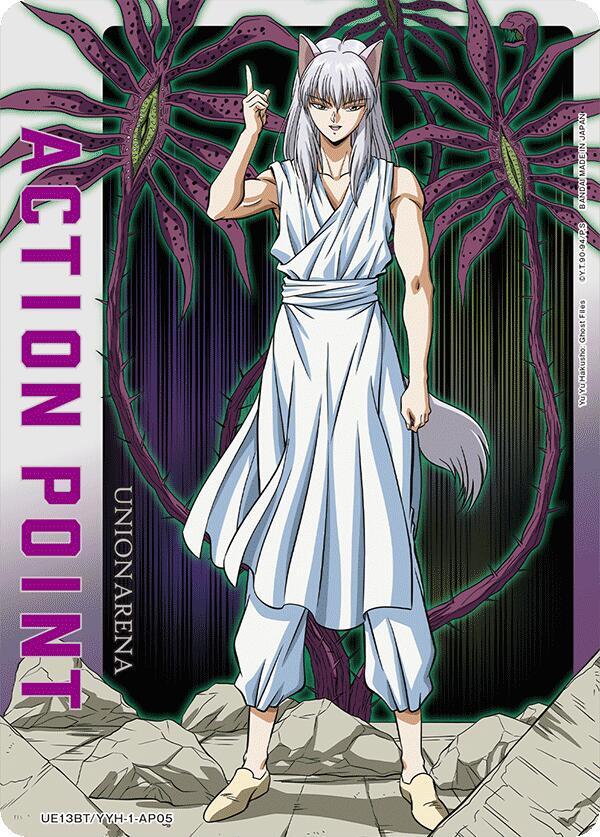 Action Point Card (AP05) - Union Arena