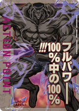 Action Point Card (AP07) - Union Arena