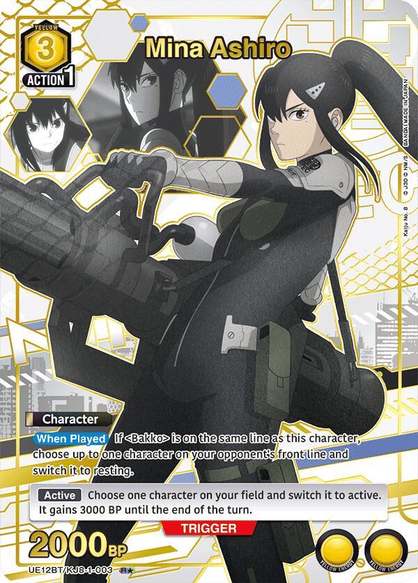 Mina Ashiro (003) (R*)