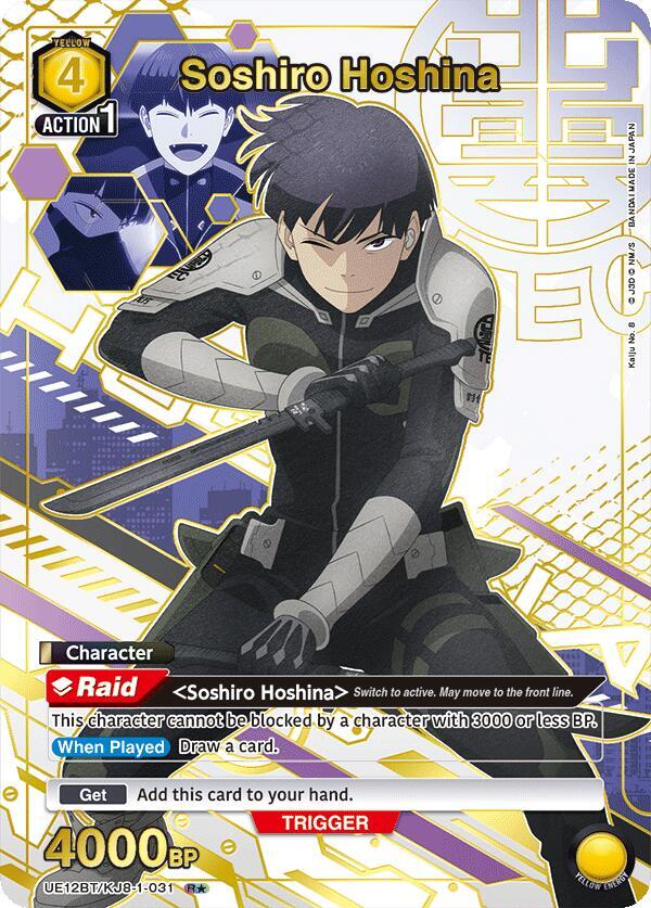 Soshiro Hoshina (031) (R*)