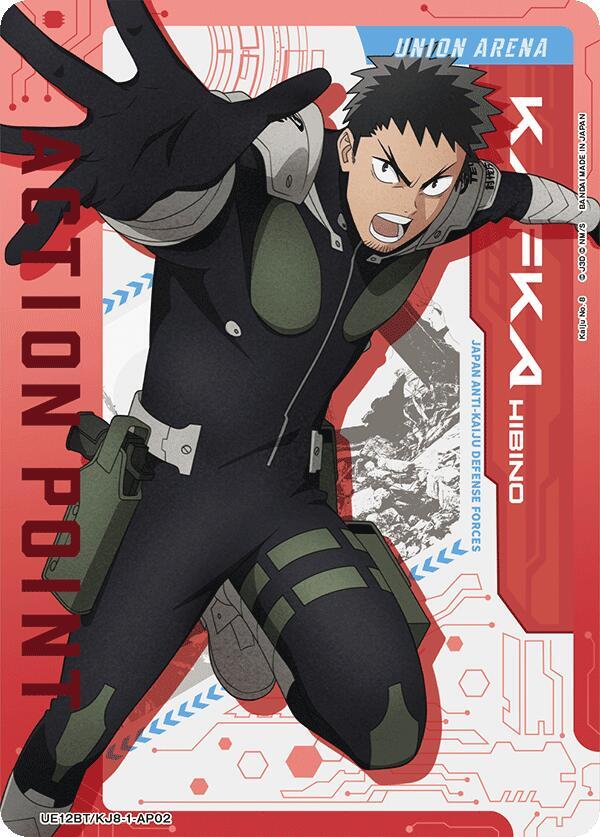 Action Point Card (AP02)