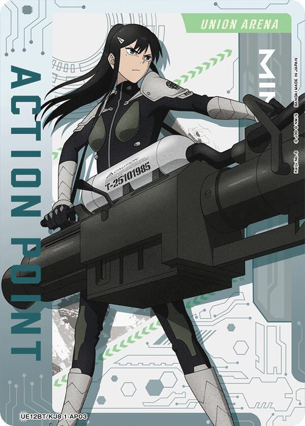 Action Point Card (AP03) - Union Arena