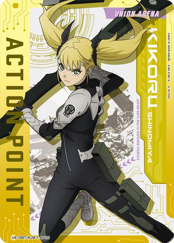 Action Point Card (AP05)
