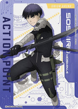 Action Point Card (AP06) - Union Arena