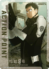 Action Point Card (AP07) - Union Arena