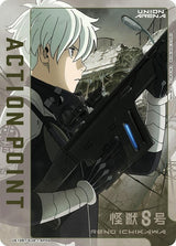 Action Point Card (AP09) - Union Arena