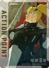 Action Point Card (AP10) - Union Arena
