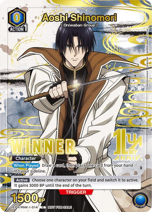Aoshi Shinomori (014) (Winner)
