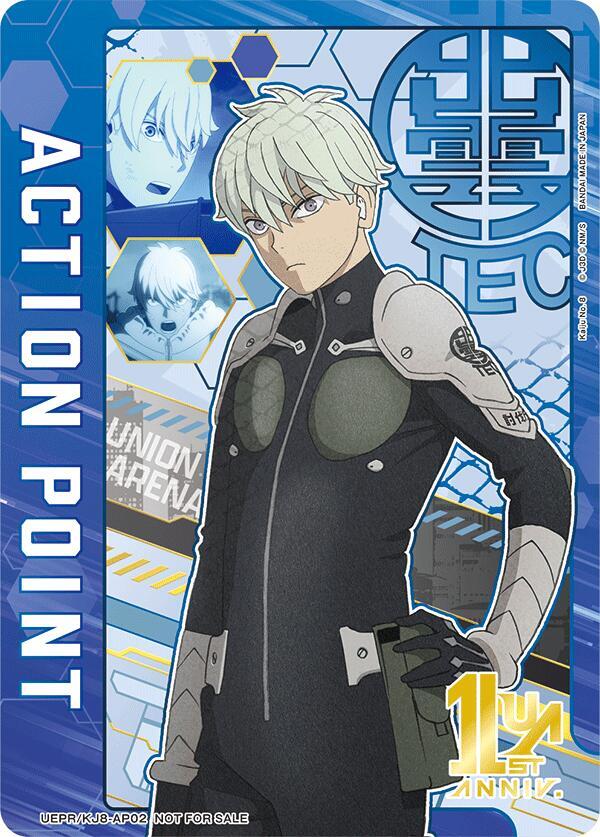 Action Point Card (AP02) (Reno Ichikawa) - Union Arena