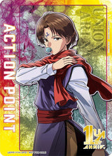 Action Point Card (AP01) (Koenma) - Union Arena