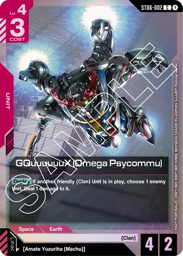 GQuuuuuuX (Omega Psycommu) (C) (ST06 Release Event)