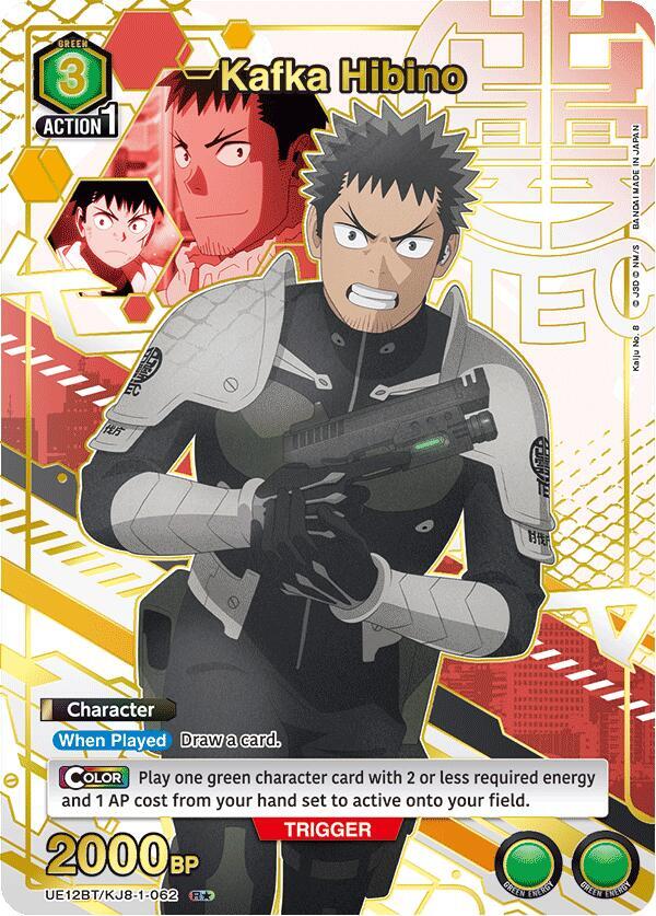 Kafka Hibino (062) (R*)