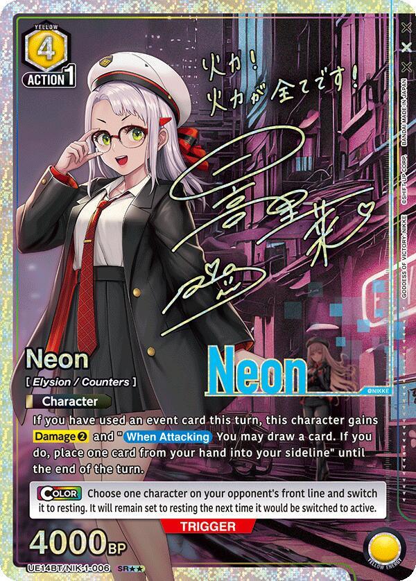 Neon (006) (SR**)