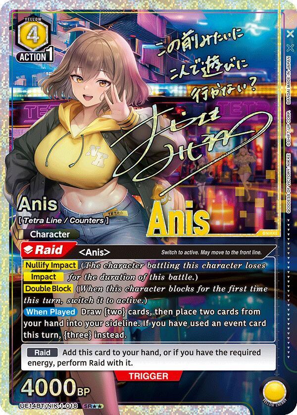 Anis (018) (SR**)