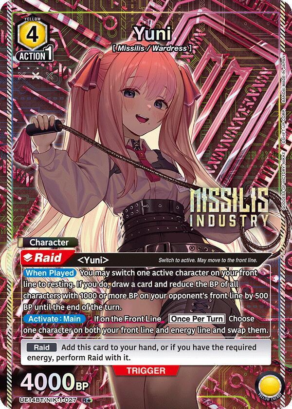 Yuni (027) (R*)