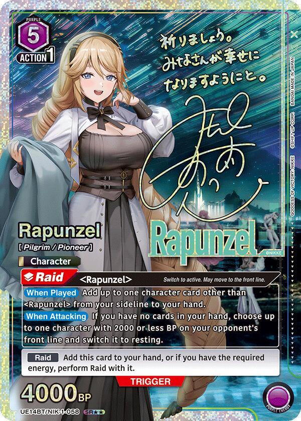 Rapunzel (058) (SR**)
