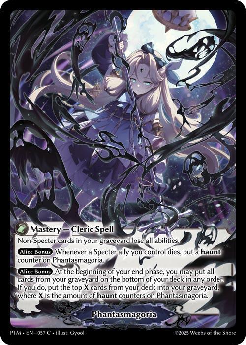 Phantasmagoria (Curio Foil)