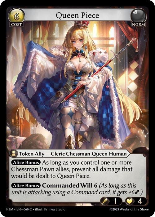 Queen Piece (Curio Foil)