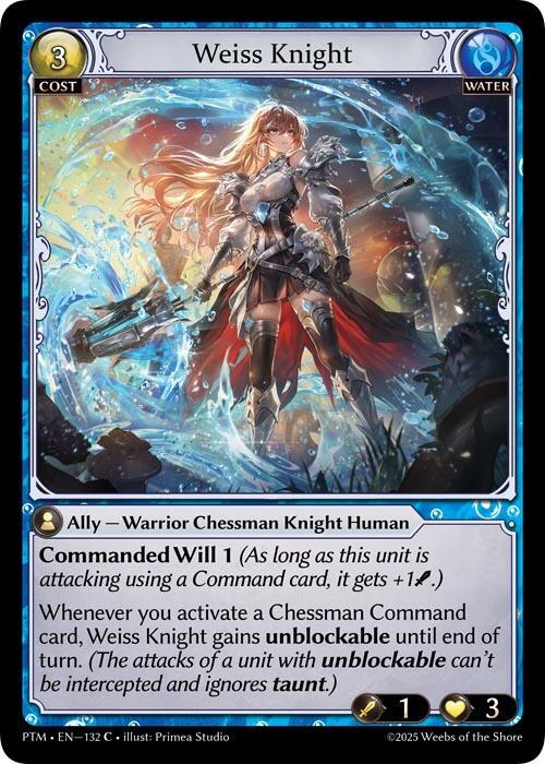 Weiss Knight (Curio Foil)
