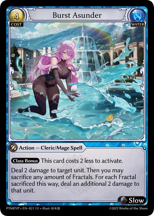 Burst Asunder