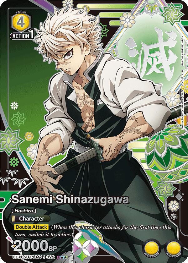 Sanemi Shinazugawa (022) (U**)