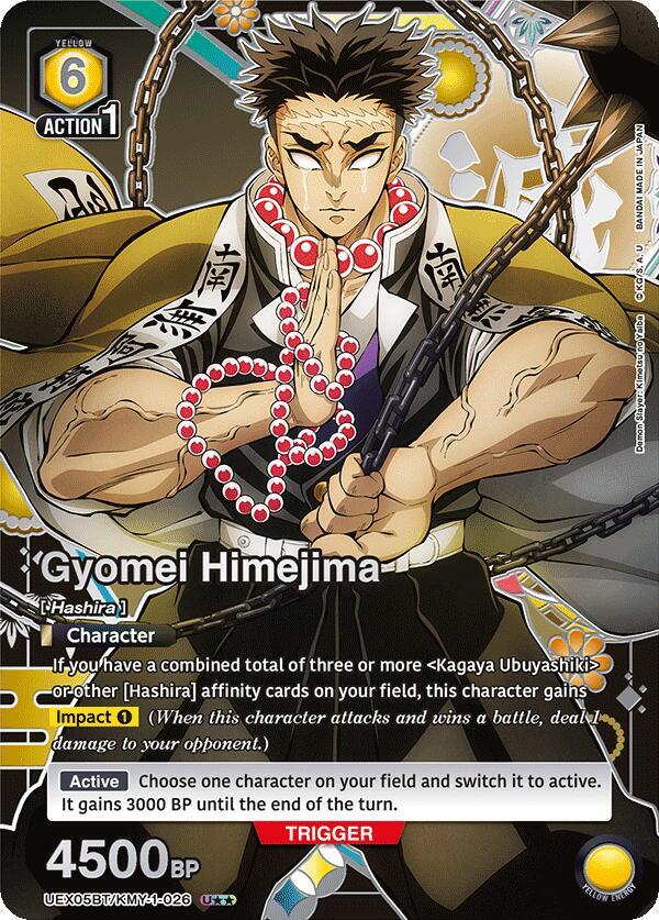 Gyomei Himejima (026) (U**)