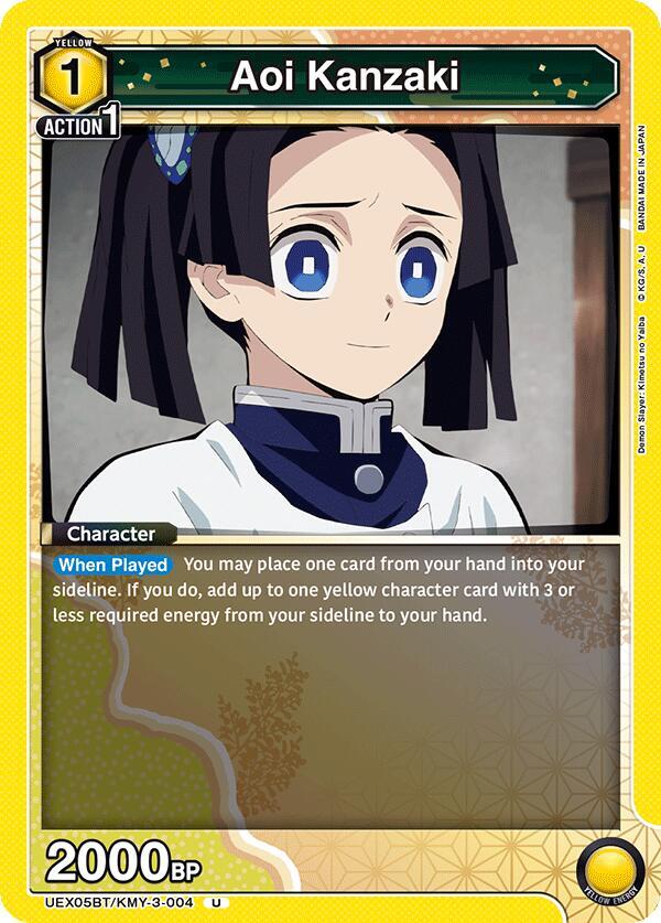 Aoi Kanzaki