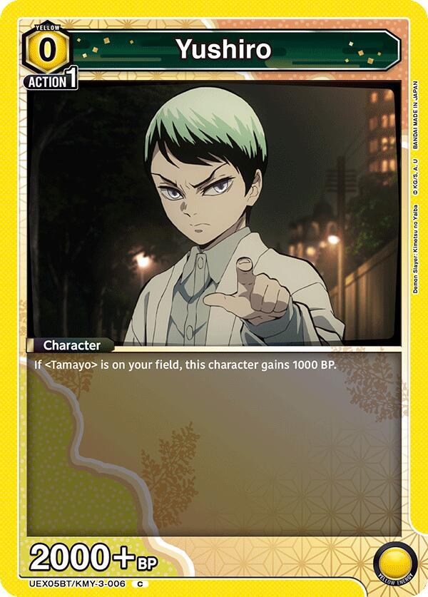 Yushiro