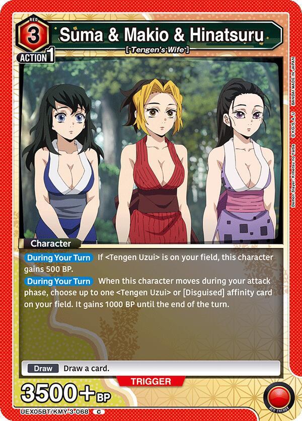 Suma & Makio & Hinatsuru
