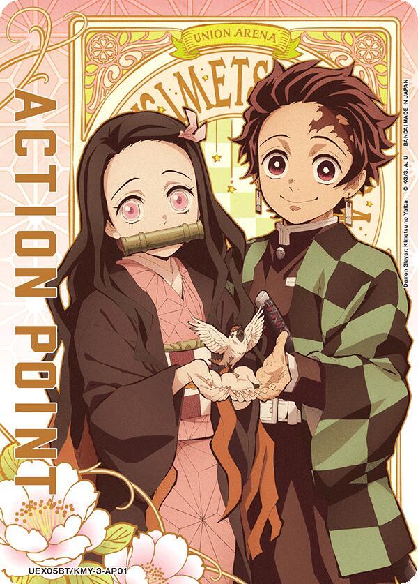 Action Point Card (AP01) - Union Arena