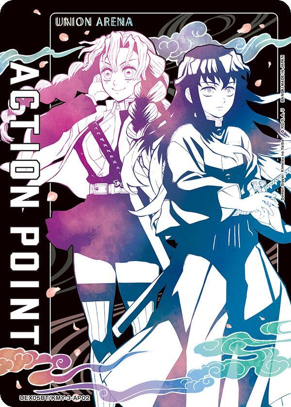 Action Point Card (AP02) - Union Arena
