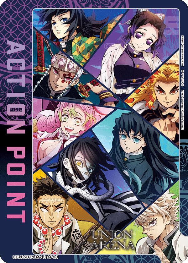 Action Point Card (AP03) - Union Arena