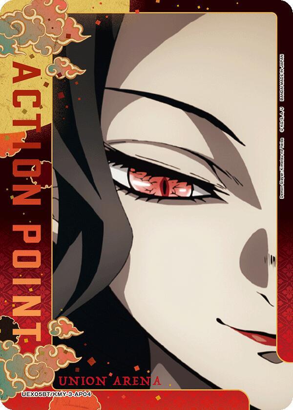 Action Point Card (AP04) - Union Arena