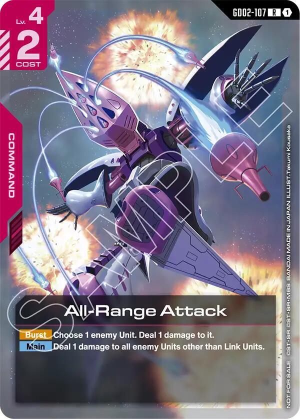 All-Range Attack (Newtype Challenge 2025 Mission 3)