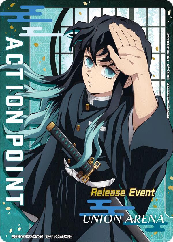 Action Point Card (Release Event Participation) - Union Arena