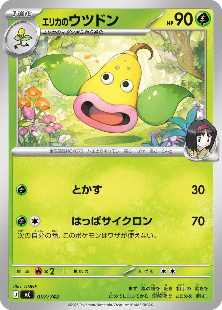 Erika's Weepinbell