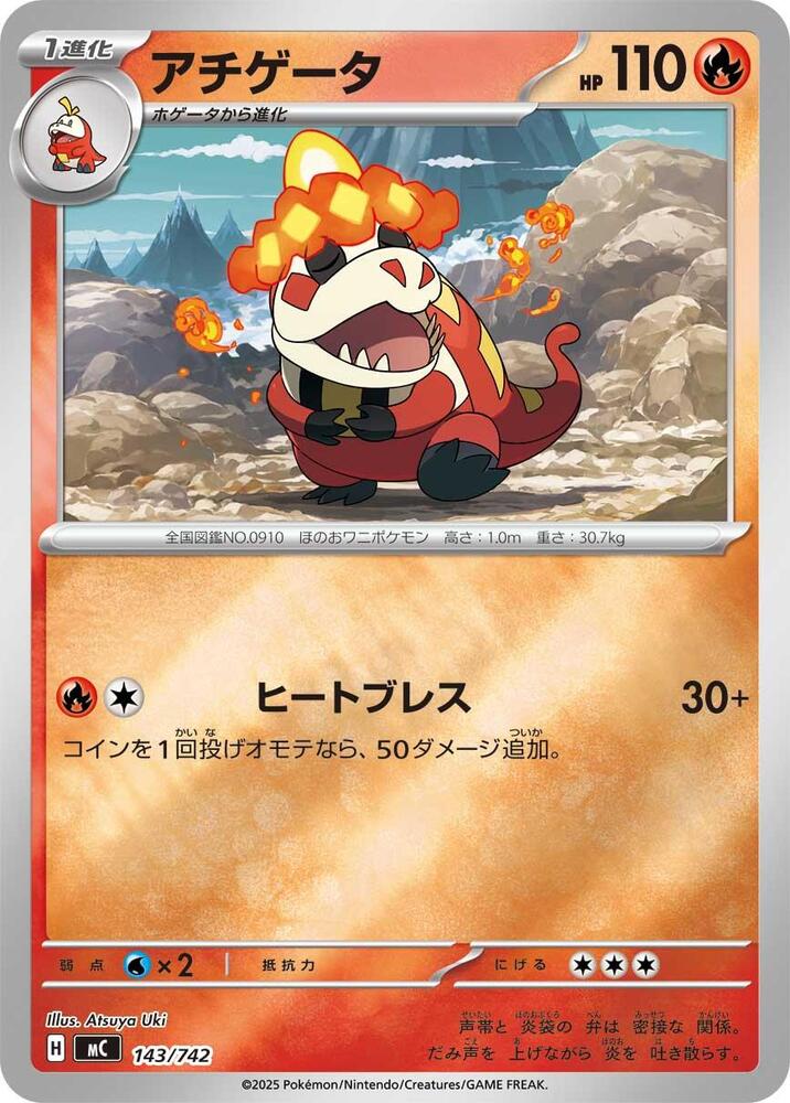 Crocalor (Mirror Holo)