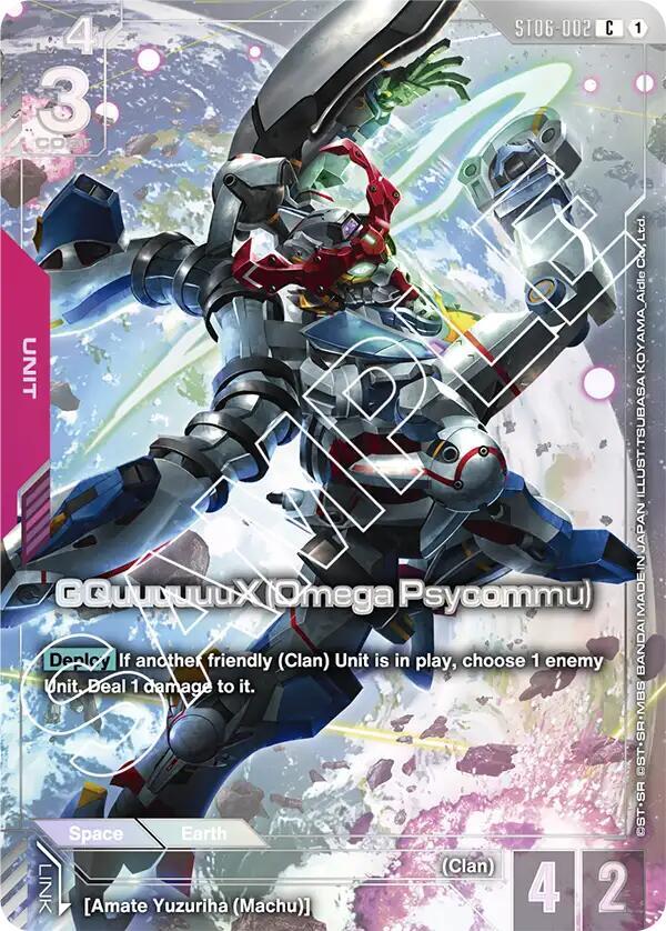 GQuuuuuuX (Omega Psycommu) (Premium Card Collection)