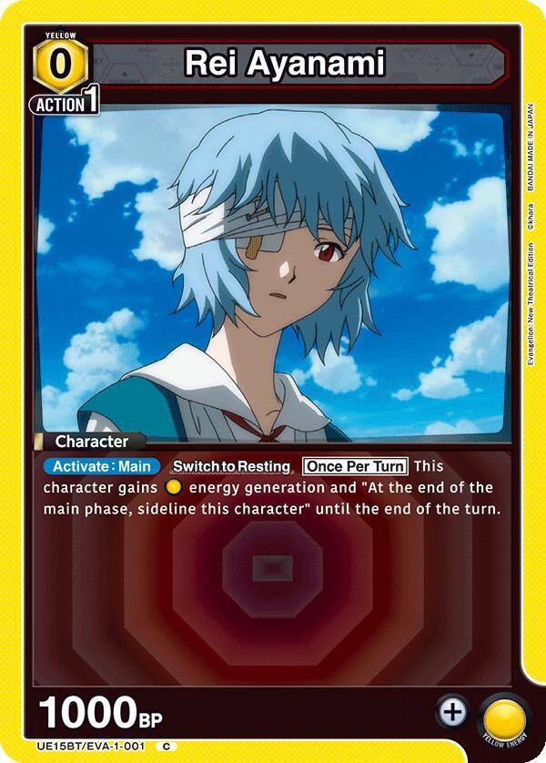 Rei Ayanami (001)