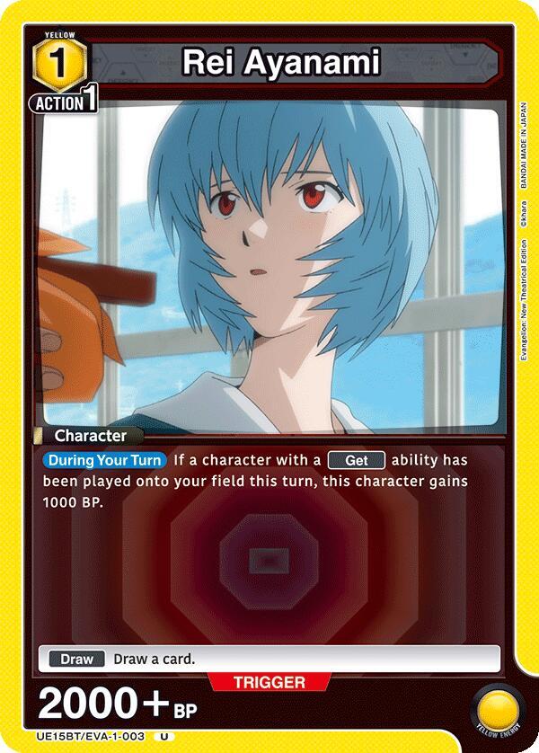 Rei Ayanami (003)