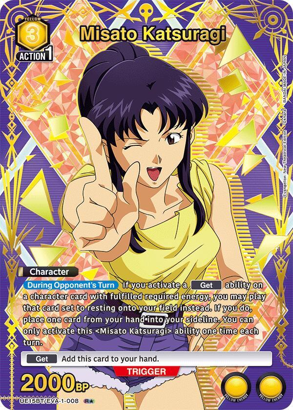 Misato Katsuragi (008) (R*)