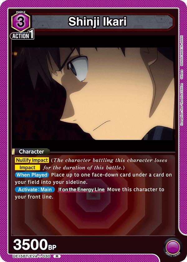 Shinji Ikari (030)
